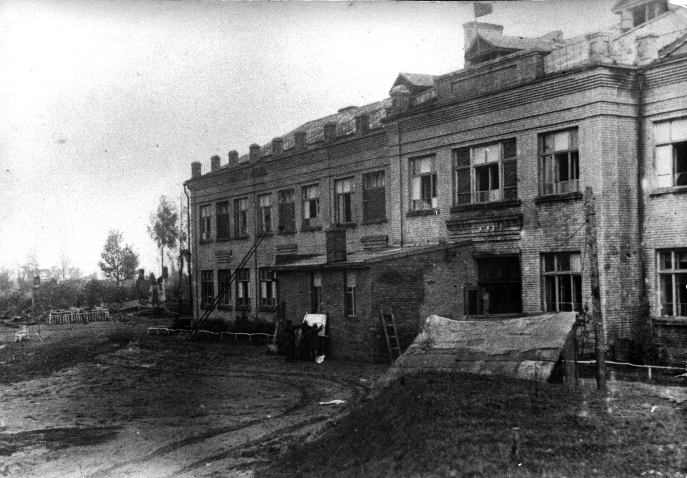 Школа в 1943 году