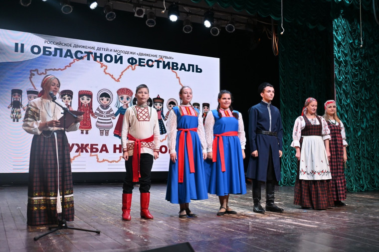 ДРУЖБА НАРОДОВ.