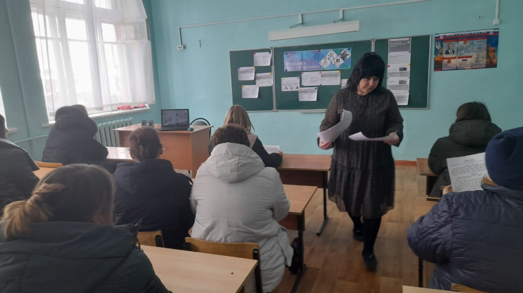 Родительское собрание.